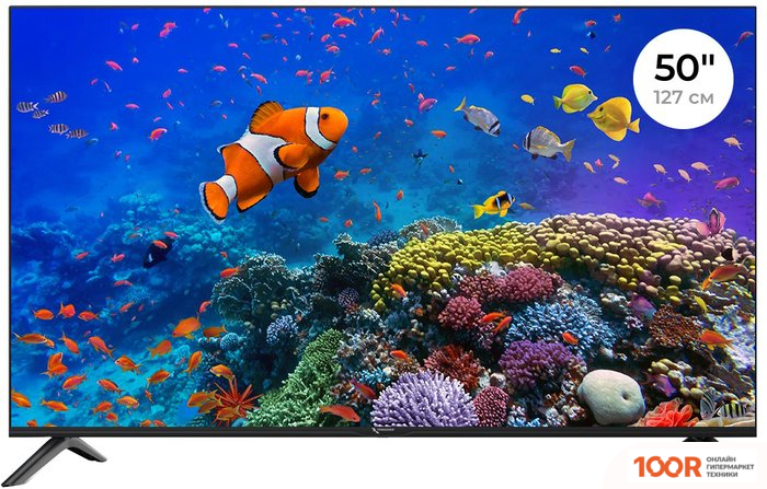 Телевизор Триколор H50U5500SA (289528)