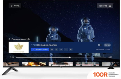 Телевизор Триколор H50U5500SA (289528)