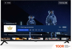 Телевизор Триколор H43U5500SA (289527)