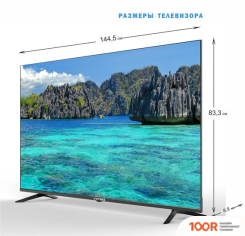 Телевизор Витязь 65LU1218 (289524)