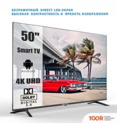 Телевизор Витязь 50LU1218 (289518)