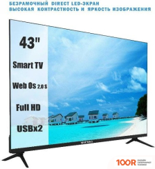 Телевизор Витязь 43LF1230 (289512)