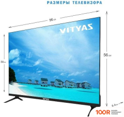 Телевизор Витязь 43LF1230 (289512)