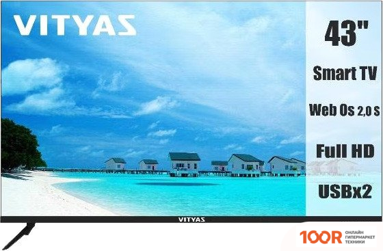 Телевизор Витязь 43LF1230 (289512)