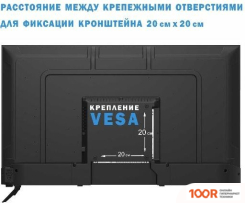 Телевизор Витязь 43LF1230 (289512)