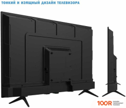 Телевизор Витязь 43LF0221 (289505)