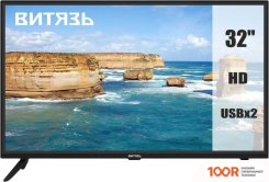 Телевизор Витязь 32LH0221 (289491)