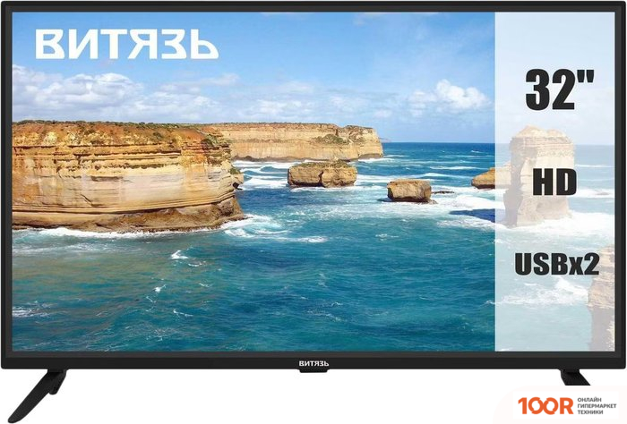 Телевизор Витязь 32LH0221 (289491)
