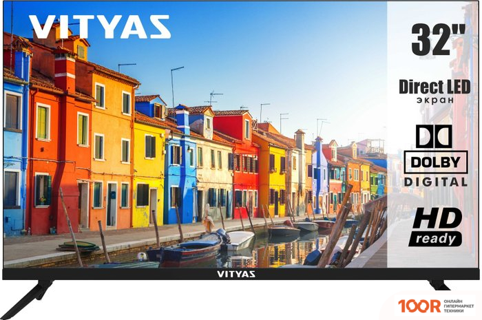 Телевизор Витязь 32LH0220 (289490)