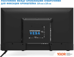 Телевизор Витязь 32LH0220 (289490)