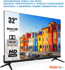 Телевизор Витязь 32LH0220 (289490)