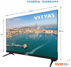 Телевизор Витязь 32LF1230 (289483)