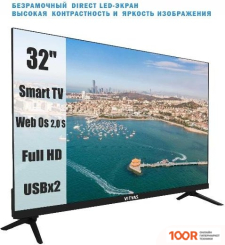 Телевизор Витязь 32LF1230 (289483)