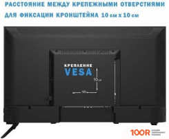 Телевизор Витязь 32LF1230 (289483)