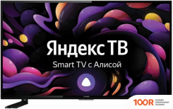 Телевизор Yuno ULX-43FTCS2234 (289465)