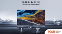 Телевизор Xiaomi TV Q2 65" (МЕЖДУНАРОДНАЯ ВЕРСИЯ) (289449)