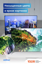 Телевизор Viomi YMD43ACURUS1 (289406)