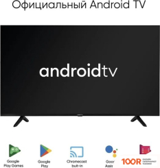 Телевизор Vesta V65MU8500 (289403)