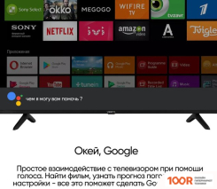 Телевизор Vesta V65MU8500 (289403)