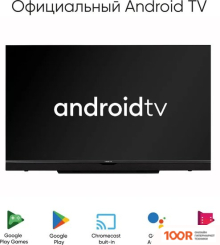 Телевизор Vesta V50MUA7500 (289400)