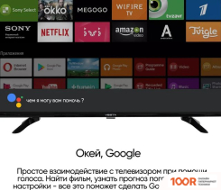 Телевизор Vesta V50MUA7500 (289400)