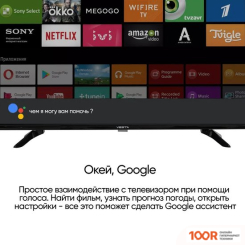 Телевизор Vesta 50V3500 (289395)