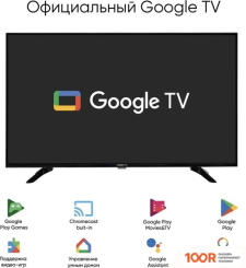 Телевизор Vesta 43V3500 (289394)