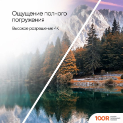 Телевизор Topdevice TDTV50BS06UML (289313)