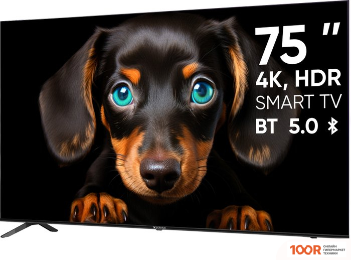 Телевизор Topdevice 75" ULTRA NEO CS06 (289307)