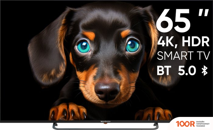 Телевизор Topdevice 65" ULTRA NEO CS06 (289305)