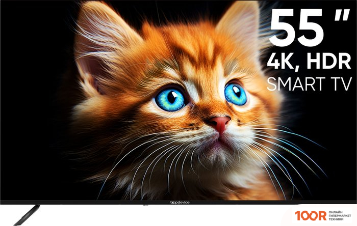 Телевизор Topdevice 55" ULTRA BS06 (289298)