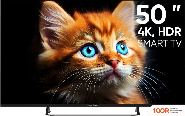 Телевизор Topdevice 50" ULTRA CS05 (ЧЕРНЫЙ) (289293)