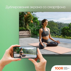 Телевизор Topdevice 50" ULTRA CS05 (СЕРЫЙ) (289292)