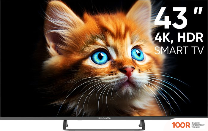 Телевизор Topdevice 43" ULTRA CS05 (СЕРЫЙ) (289285)