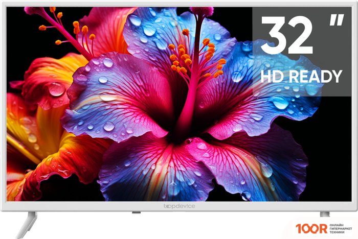 Телевизор Topdevice 32" LED BN02 (БЕЛЫЙ) (289268)