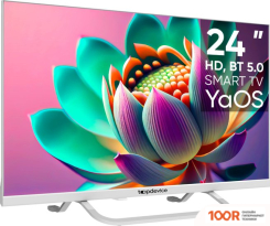 Телевизор Topdevice 24" SMART TV YАOS (БЕЛЫЙ) (289261)