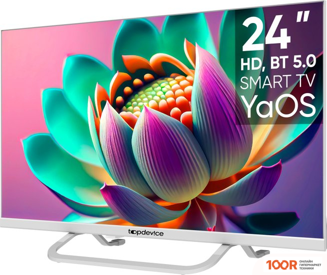 Телевизор Topdevice 24" SMART TV YАOS (БЕЛЫЙ) (289261)