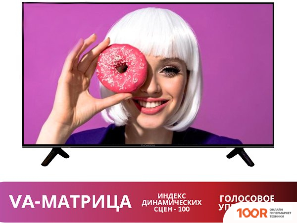 Телевизор Thomson T55USM7030 (289251)