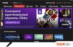 Телевизор TELEFUNKEN TF-LED43S90T2S (289198)