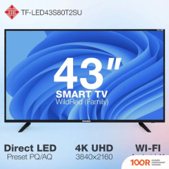 Телевизор TELEFUNKEN TF-LED43S80T2SU (289197)