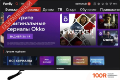 Телевизор TELEFUNKEN TF-LED32S12T2S (289117)