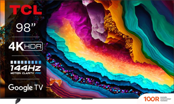Телевизор TCL 98P745 (289057)