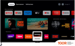 Телевизор TCL 98C745 (289054)