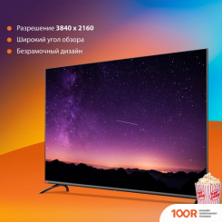 Телевизор SunWind SUN-LED55XU401 (288815)