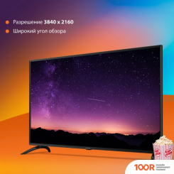 Телевизор SunWind SUN-LED50XU400 (288814)