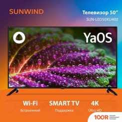 Телевизор SunWind SUN-LED50XU400 (288814)