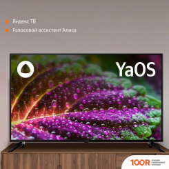 Телевизор SunWind SUN-LED50XU400 (288814)