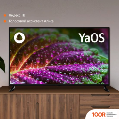 Телевизор SunWind SUN-LED43XU400 (288812)