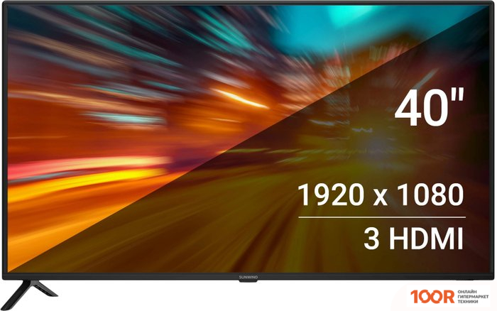 Телевизор SunWind SUN-LED40XB201 (288810)