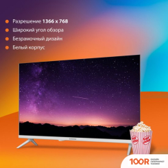 Телевизор SunWind SUN-LED32XS311 (288808)